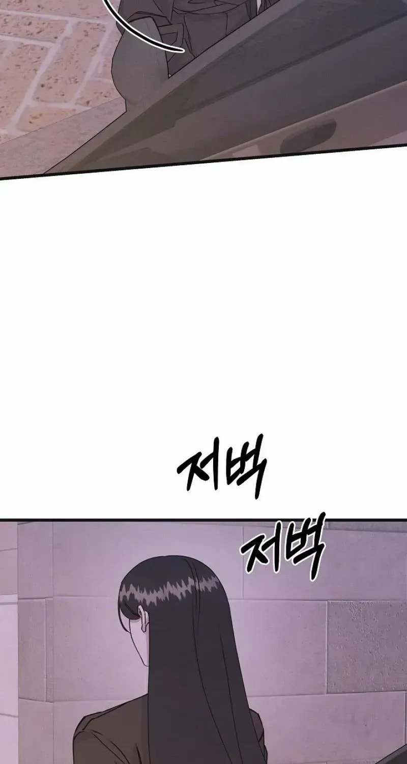 Awkward Partnership Chapter 38 page 46 - 