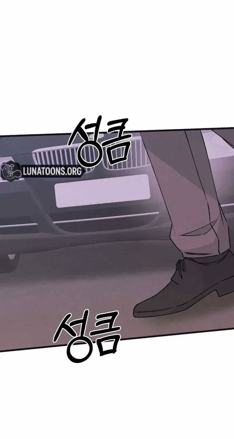 Awkward Partnership Chapter 38 page 50 - 