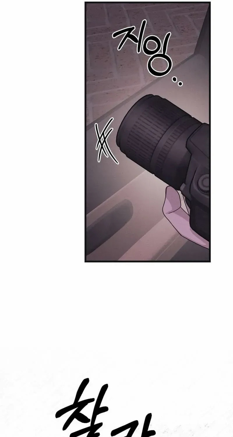 Awkward Partnership Chapter 38 page 86 - 