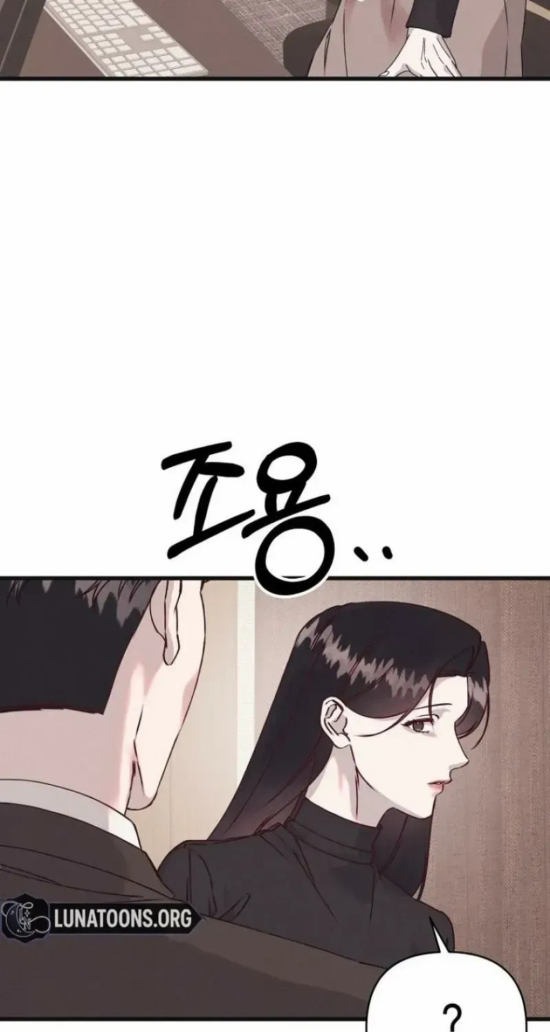 Awkward Partnership Chapter 39 page 85 - 