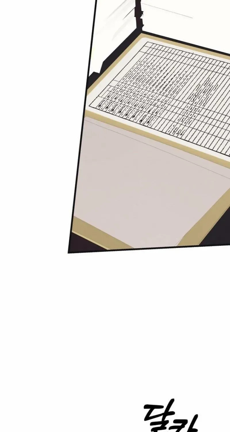 Awkward Partnership Chapter 39 page 10 - 