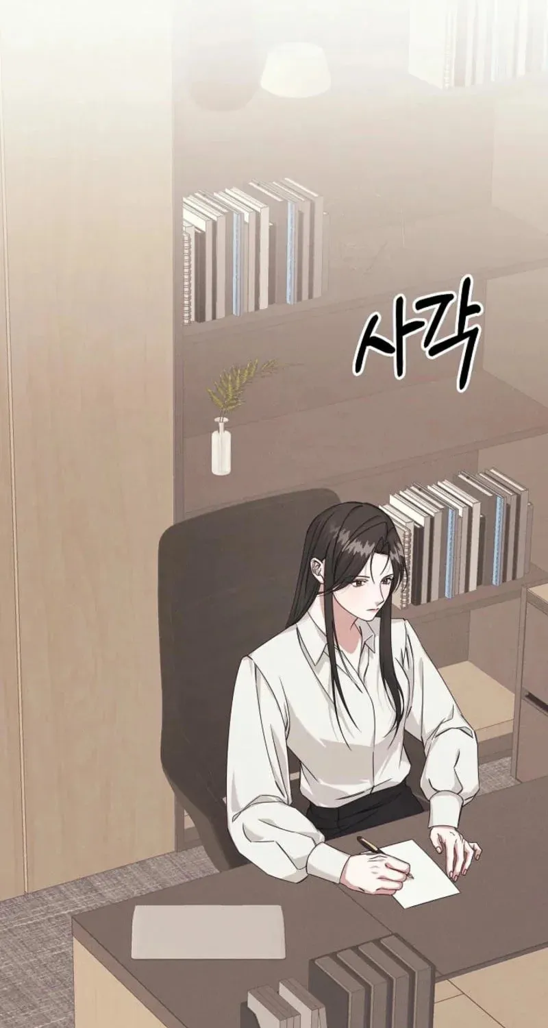 Awkward Partnership Chapter 4 page 34 - 