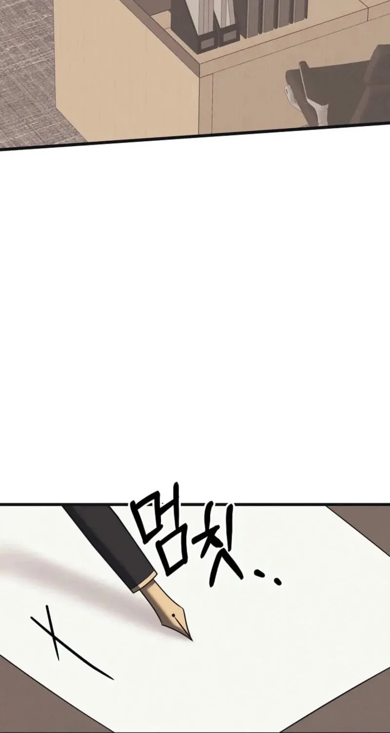 Awkward Partnership Chapter 4 page 35 - 