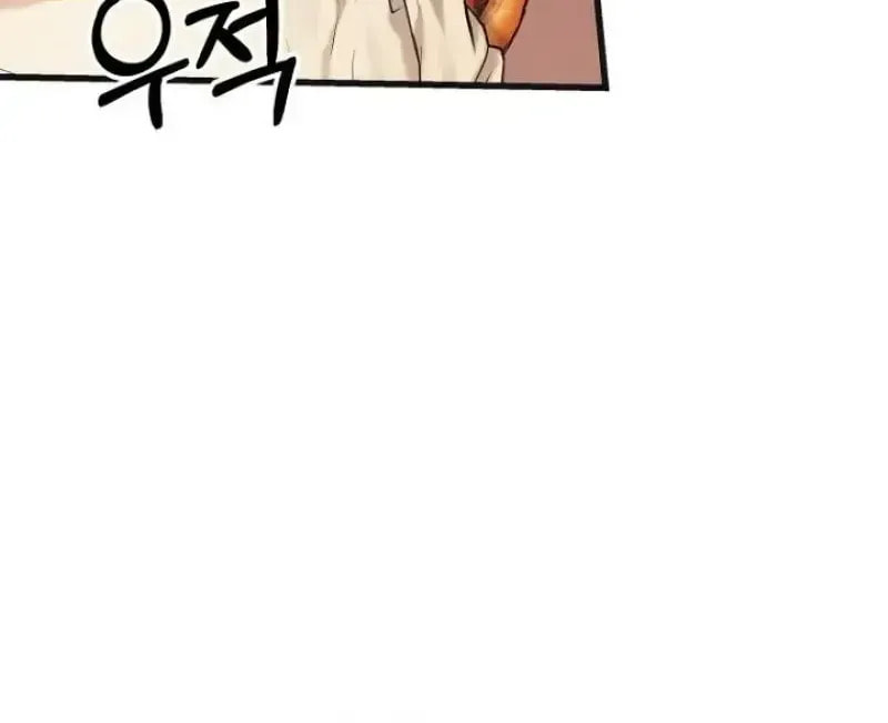 Awkward Partnership Chapter 40 page 12 - 