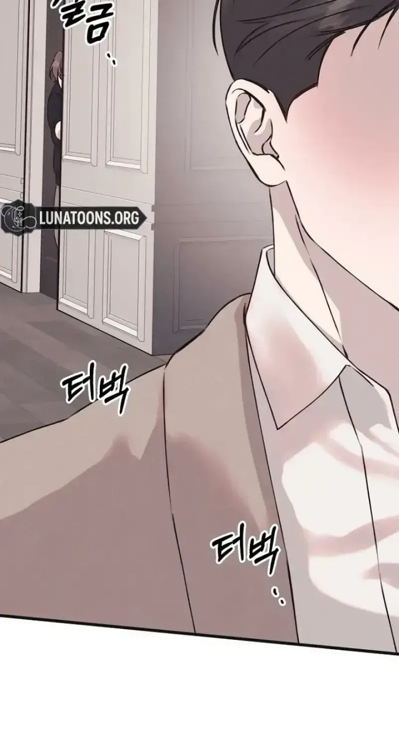 Awkward Partnership Chapter 40 page 56 - 