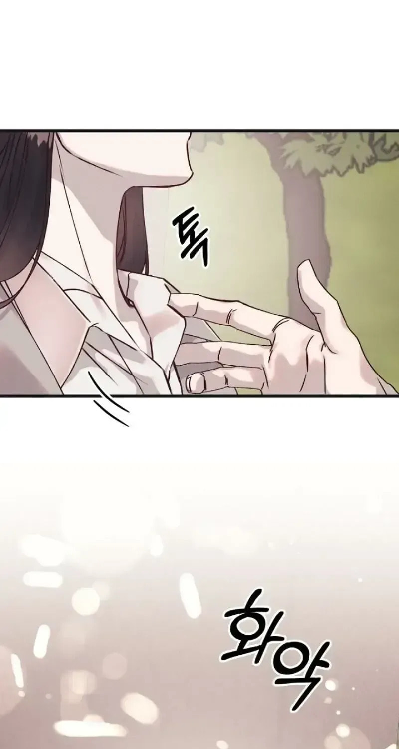 Awkward Partnership Chapter 40 page 83 - 