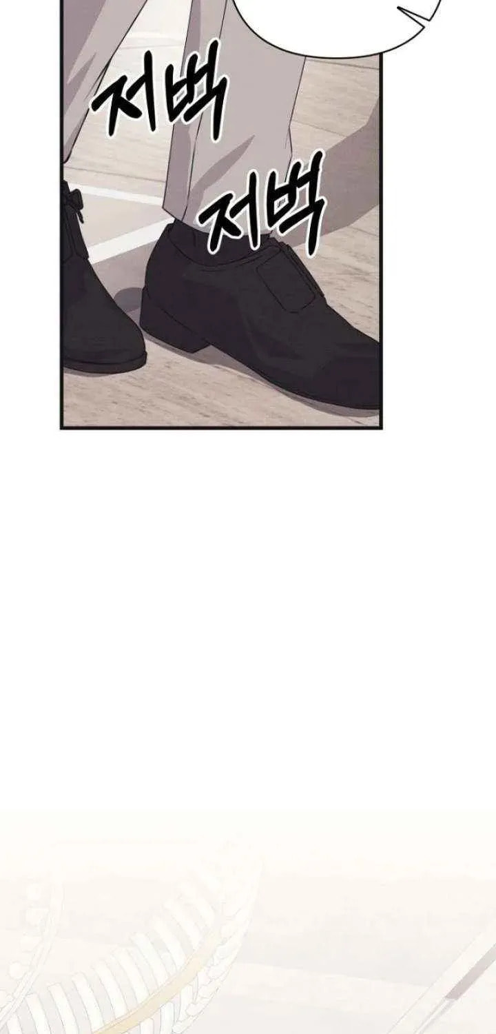 Awkward Partnership Chapter 41 page 38 - 