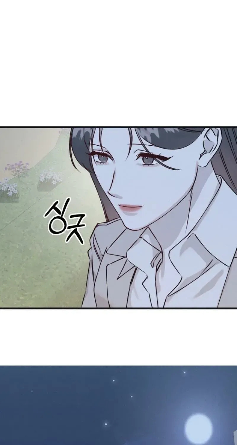 Awkward Partnership Chapter 42 page 15 - 