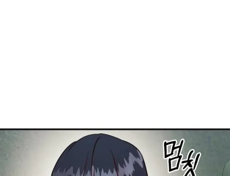 Awkward Partnership Chapter 42 page 30 - 
