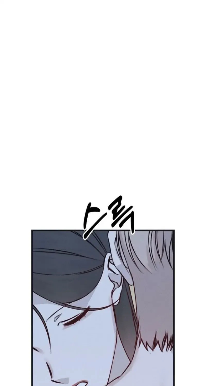 Awkward Partnership Chapter 42 page 44 - 
