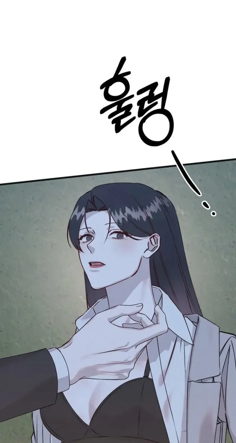 Awkward Partnership Chapter 42 page 58 - 