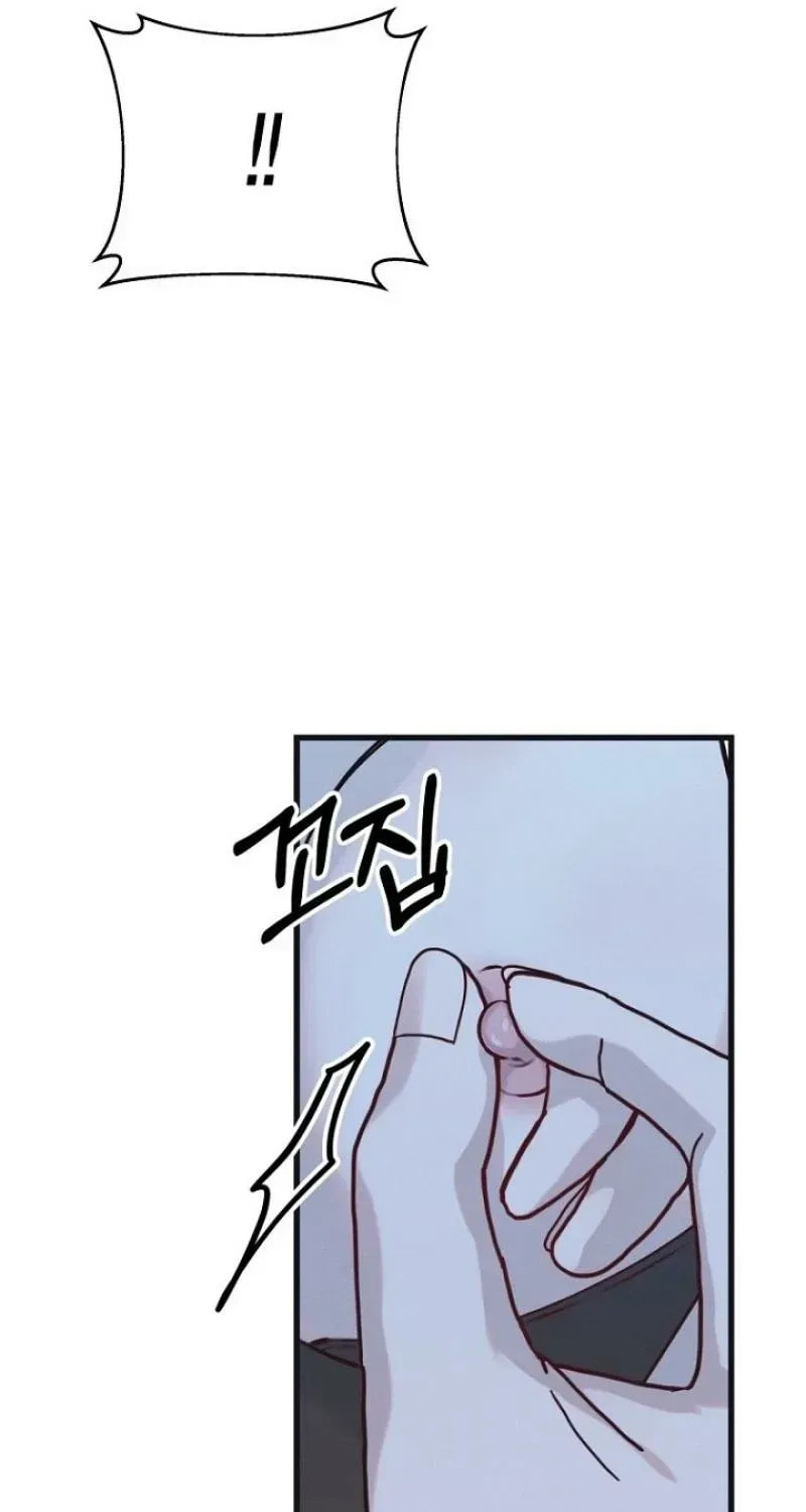Awkward Partnership Chapter 42 page 61 - 