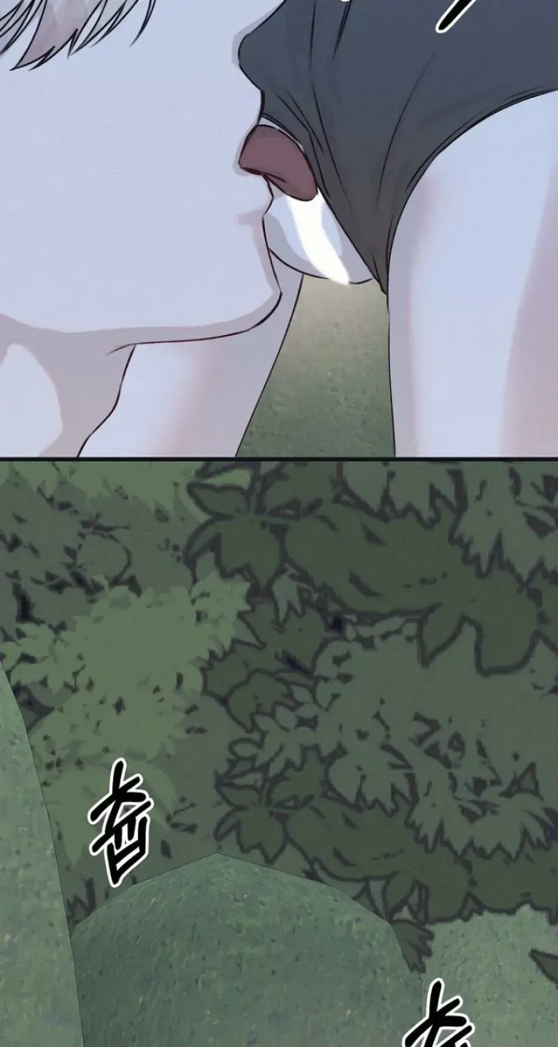 Awkward Partnership Chapter 42 page 77 - 