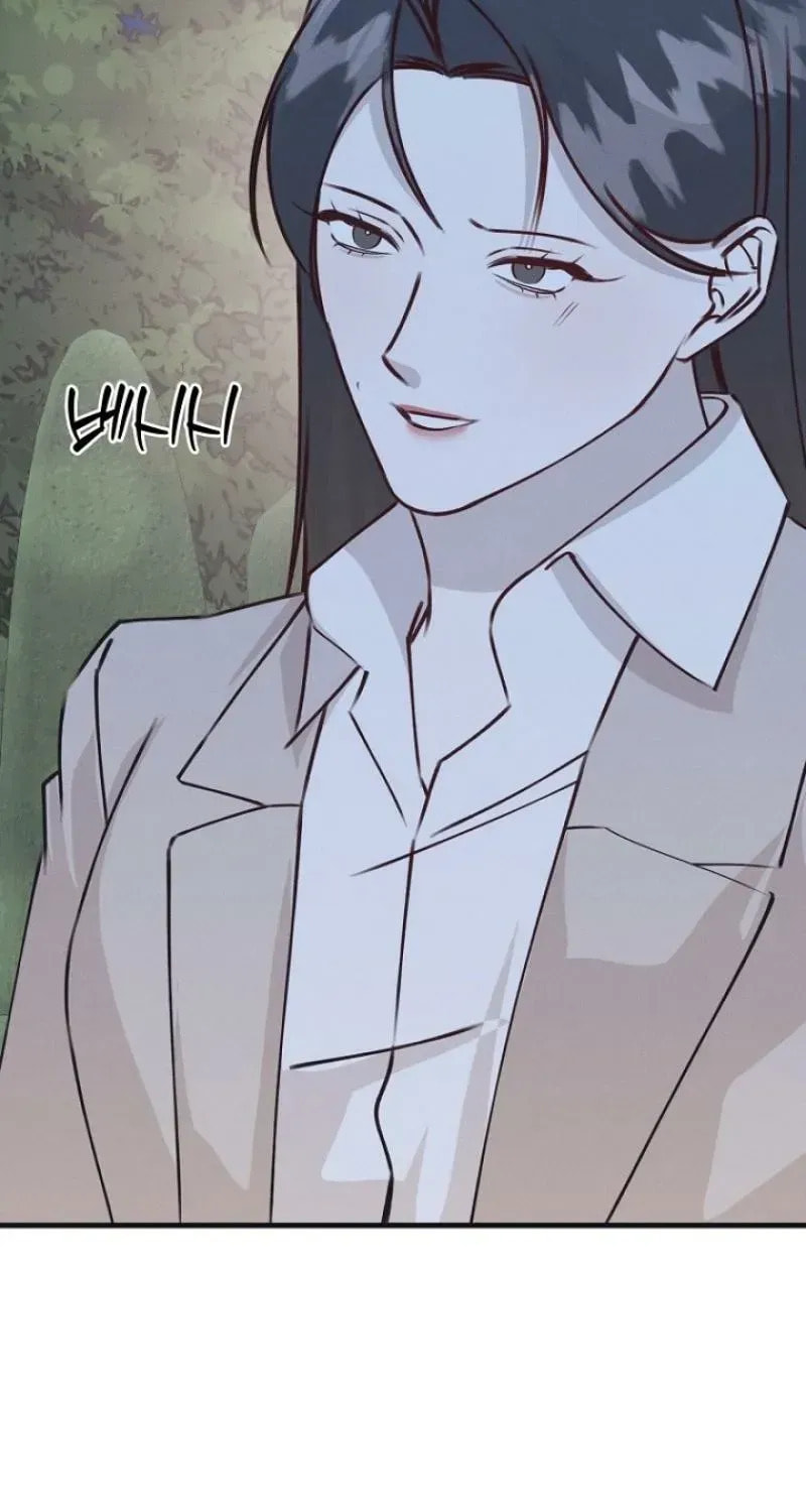 Awkward Partnership Chapter 43 page 17 - 