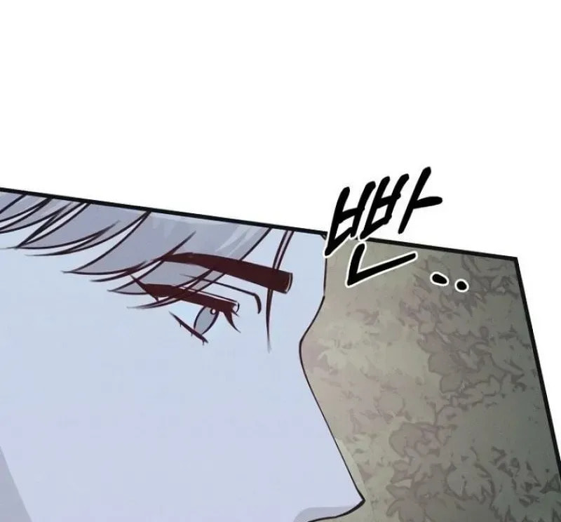 Awkward Partnership Chapter 43 page 18 - 