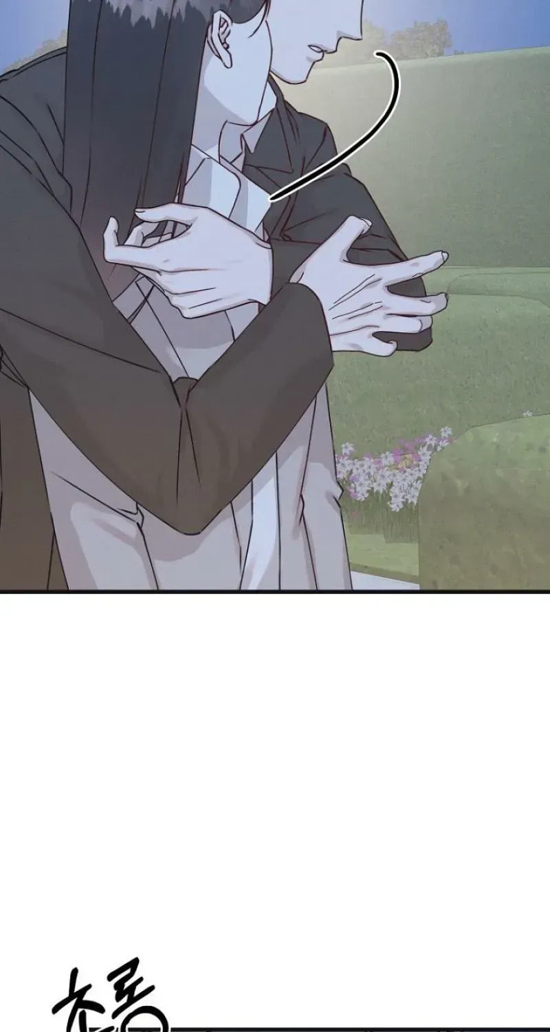 Awkward Partnership Chapter 43 page 3 - 