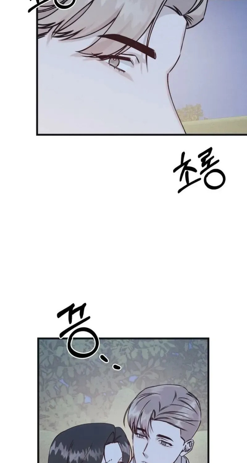 Awkward Partnership Chapter 43 page 4 - 