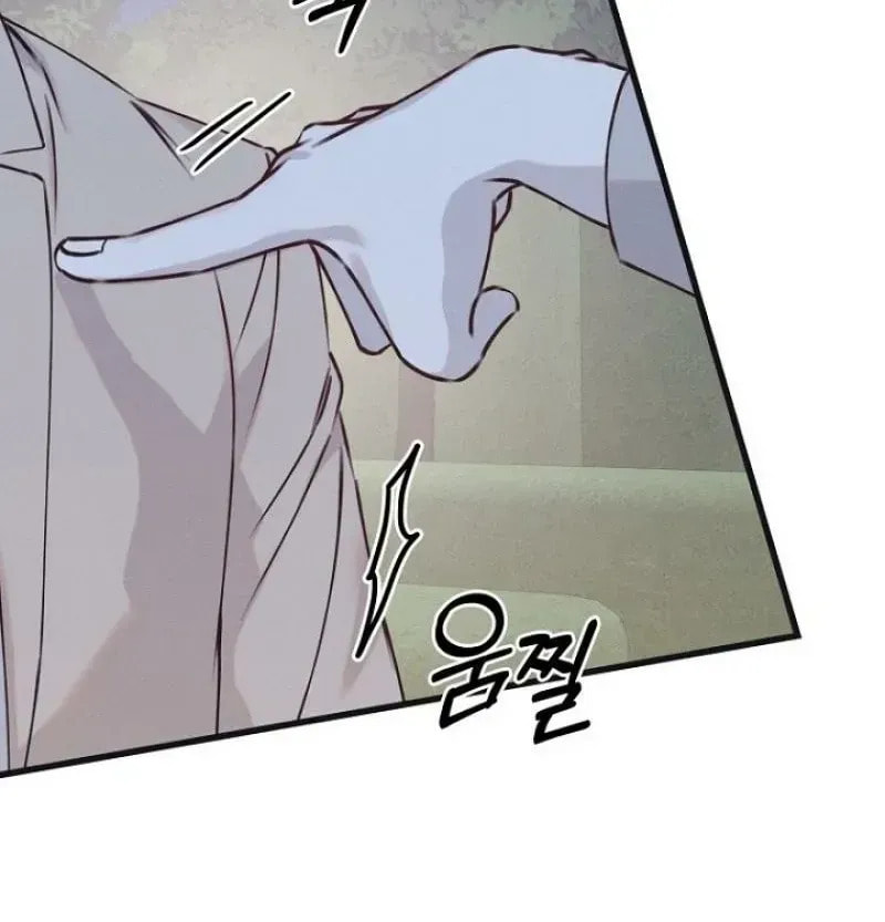 Awkward Partnership Chapter 43 page 60 - 