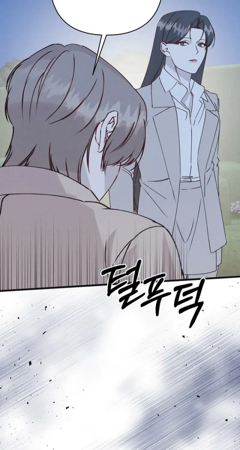 Awkward Partnership Chapter 43 page 65 - 