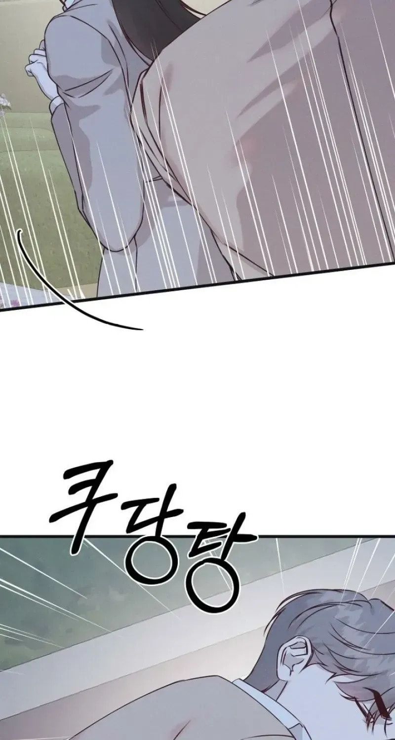 Awkward Partnership Chapter 43 page 82 - 
