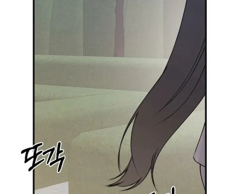 Awkward Partnership Chapter 43 page 88 - 