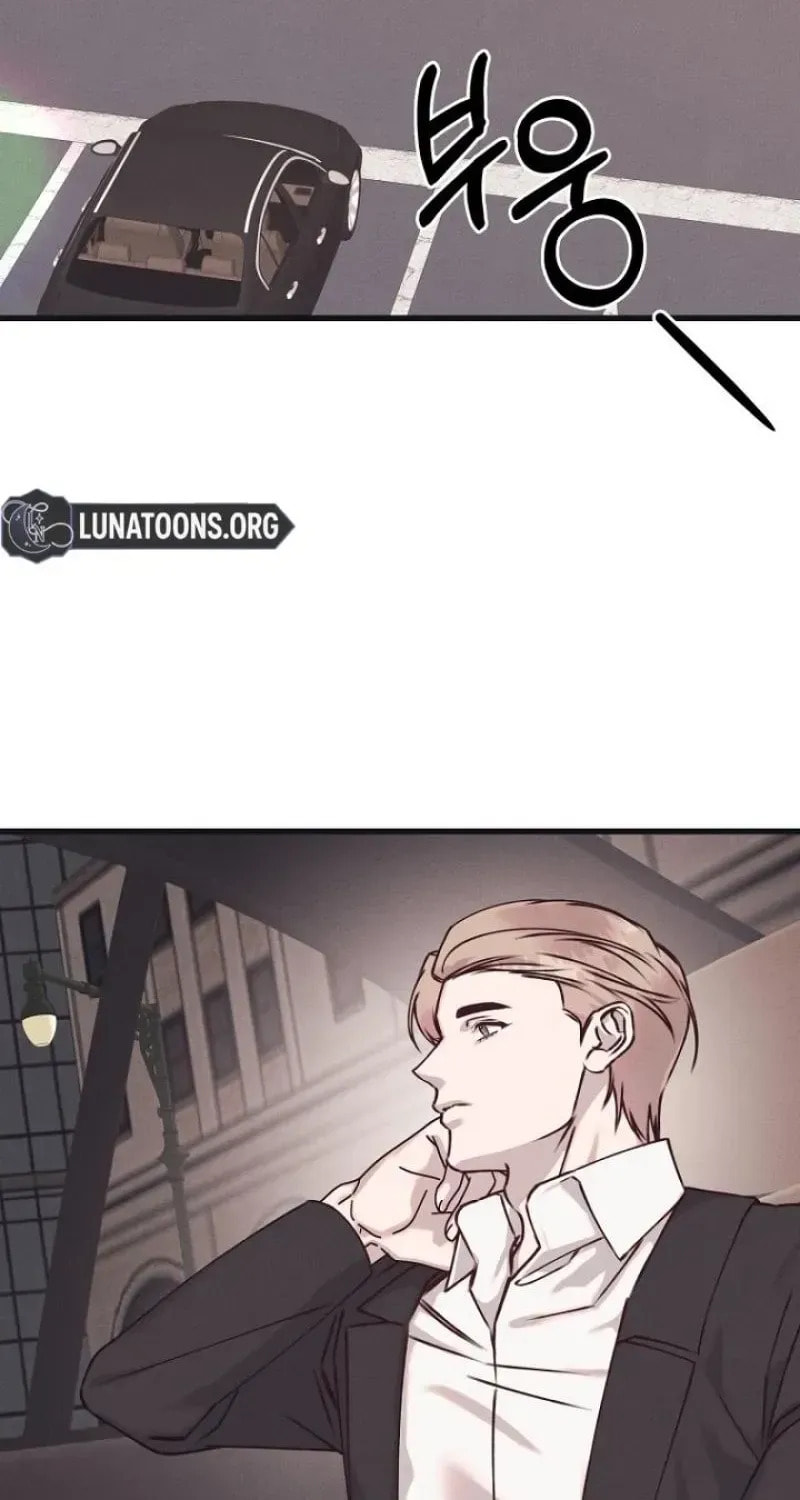 Awkward Partnership Chapter 44 page 2 - 