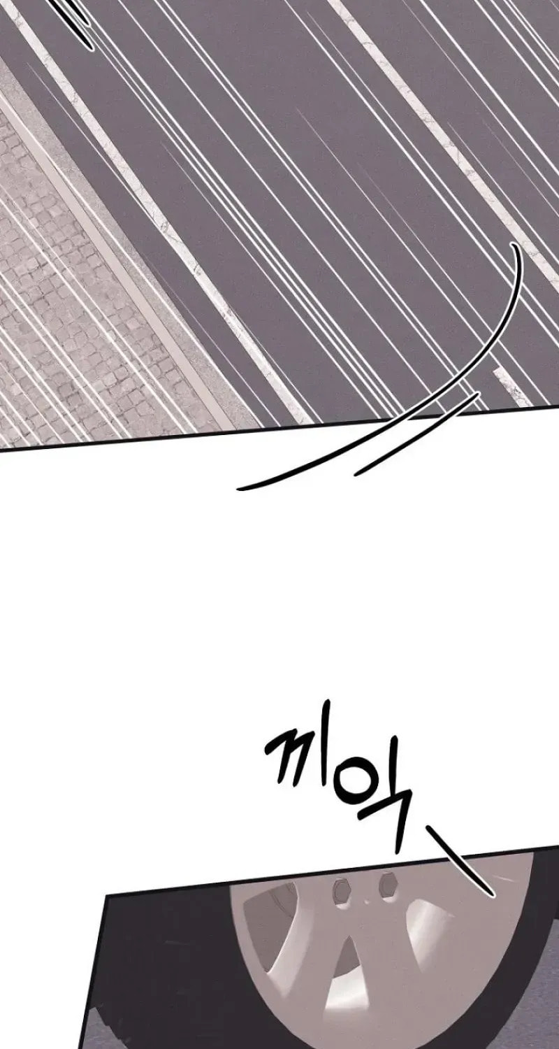 Awkward Partnership Chapter 44 page 21 - 