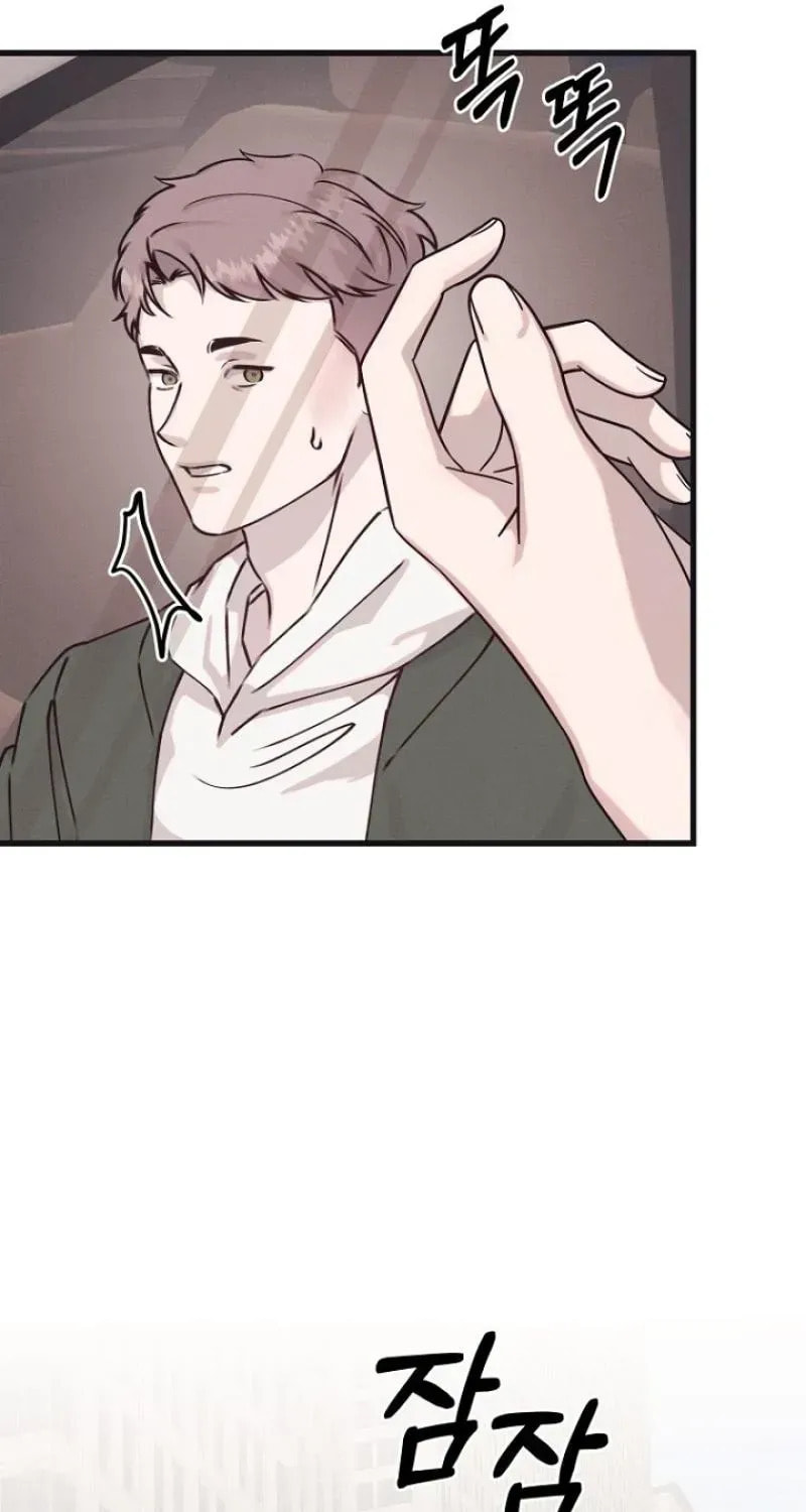 Awkward Partnership Chapter 44 page 25 - 