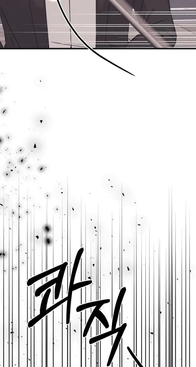 Awkward Partnership Chapter 44 page 31 - 