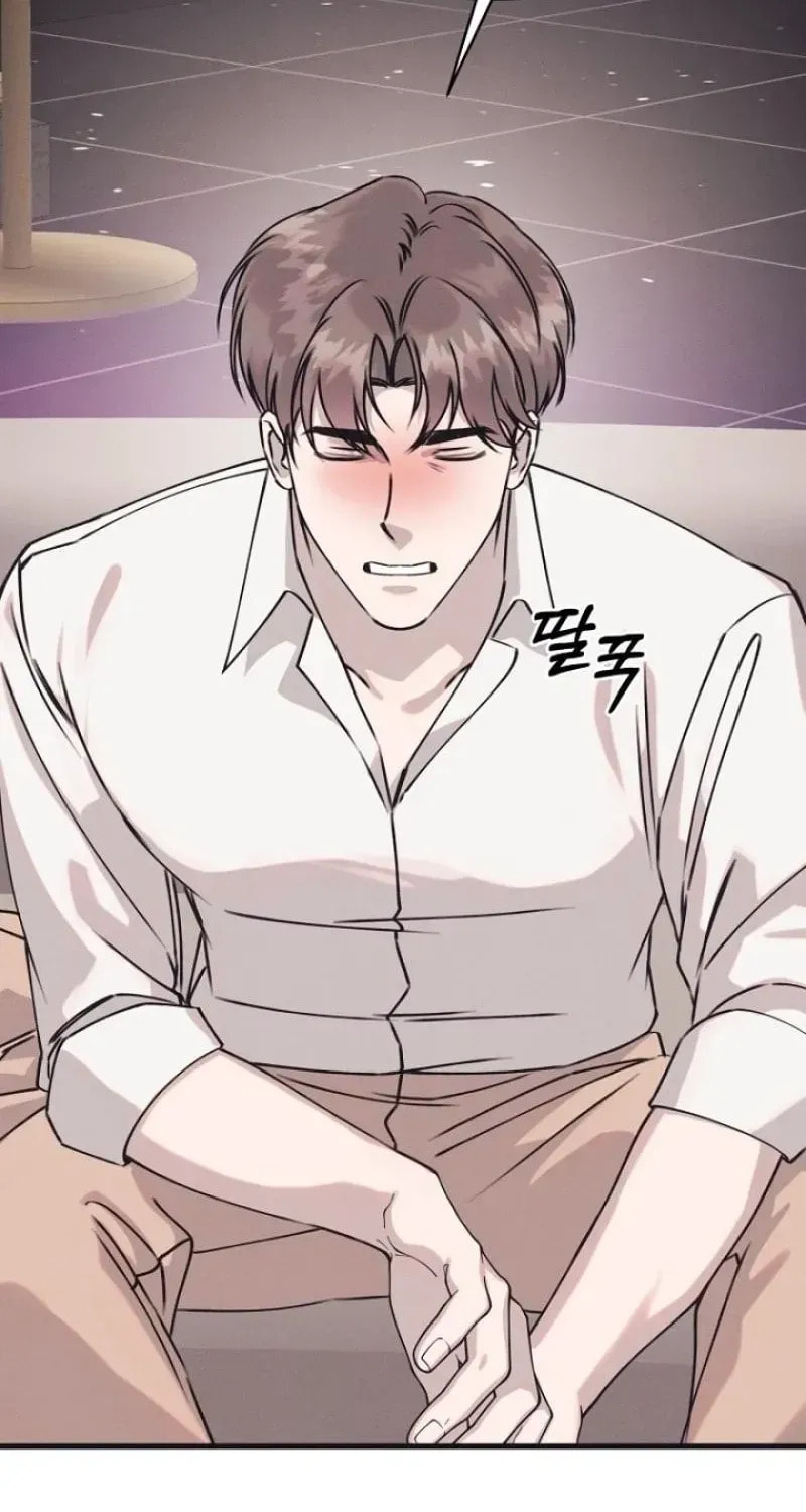Awkward Partnership Chapter 44 page 46 - 