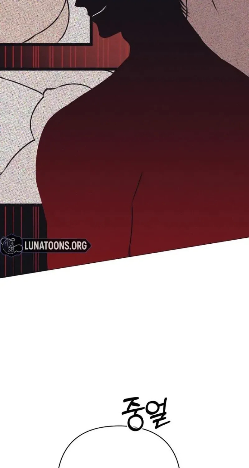 Awkward Partnership Chapter 44 page 51 - 