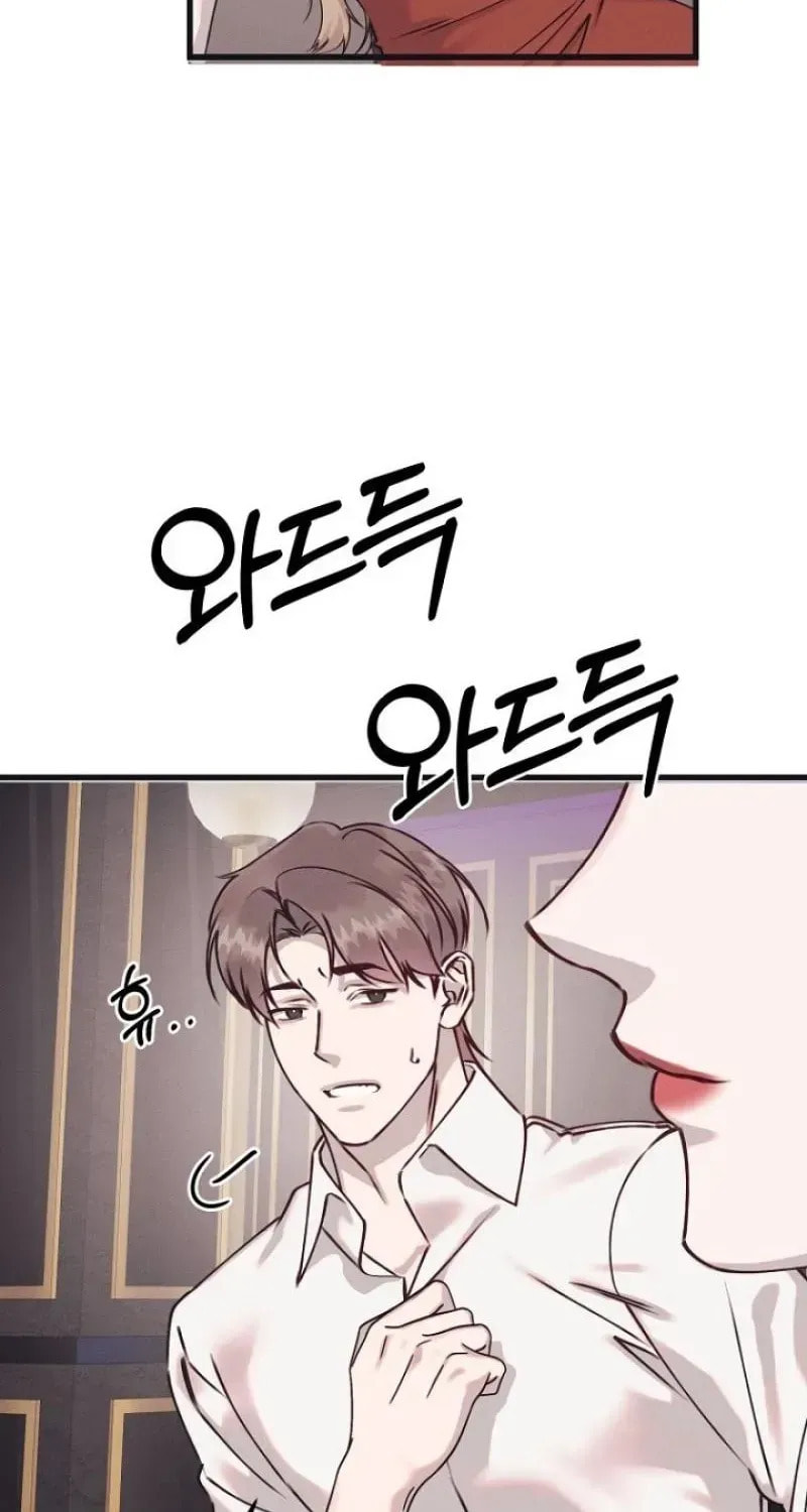Awkward Partnership Chapter 44 page 71 - 