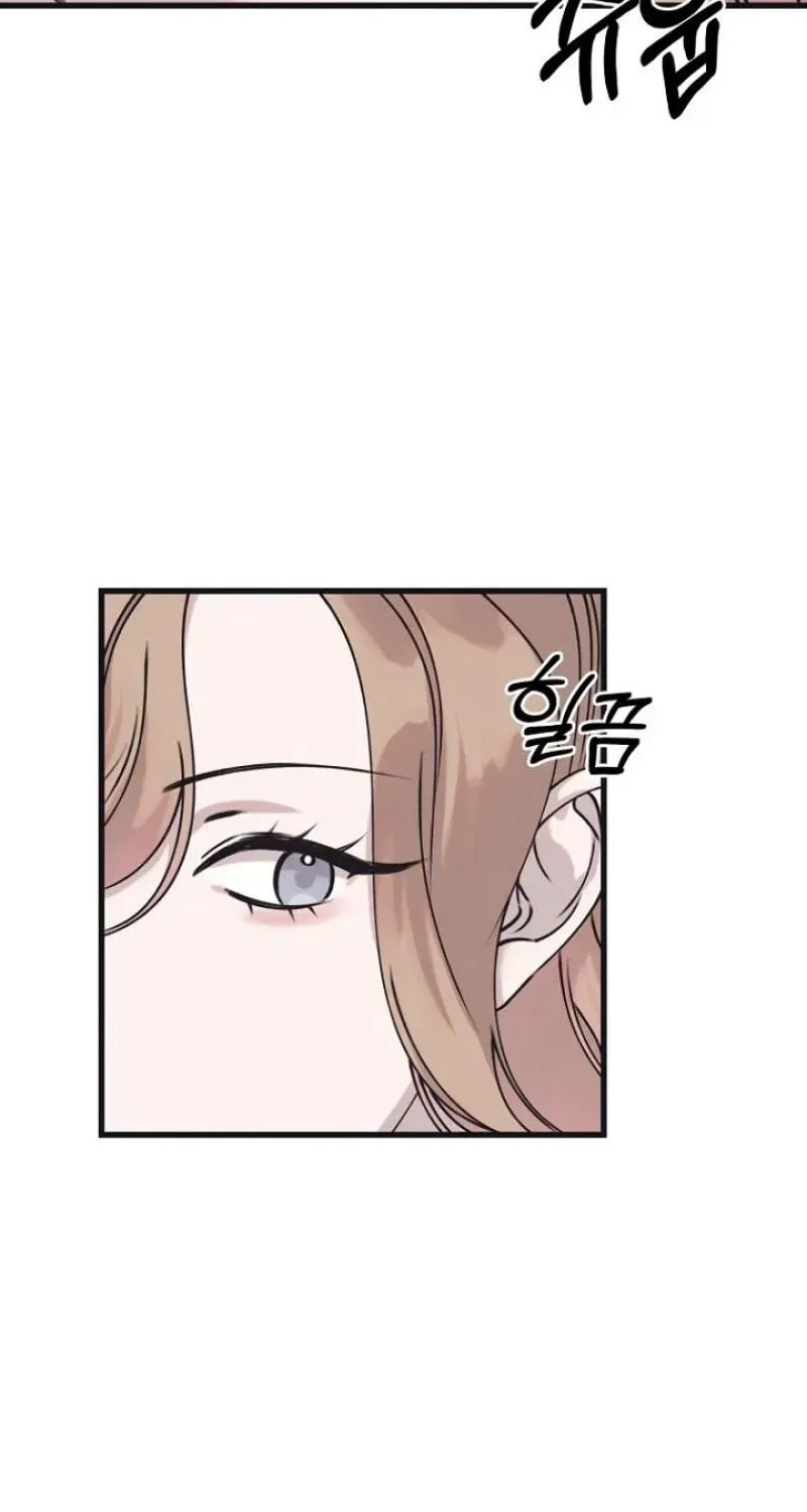 Awkward Partnership Chapter 44 page 79 - 