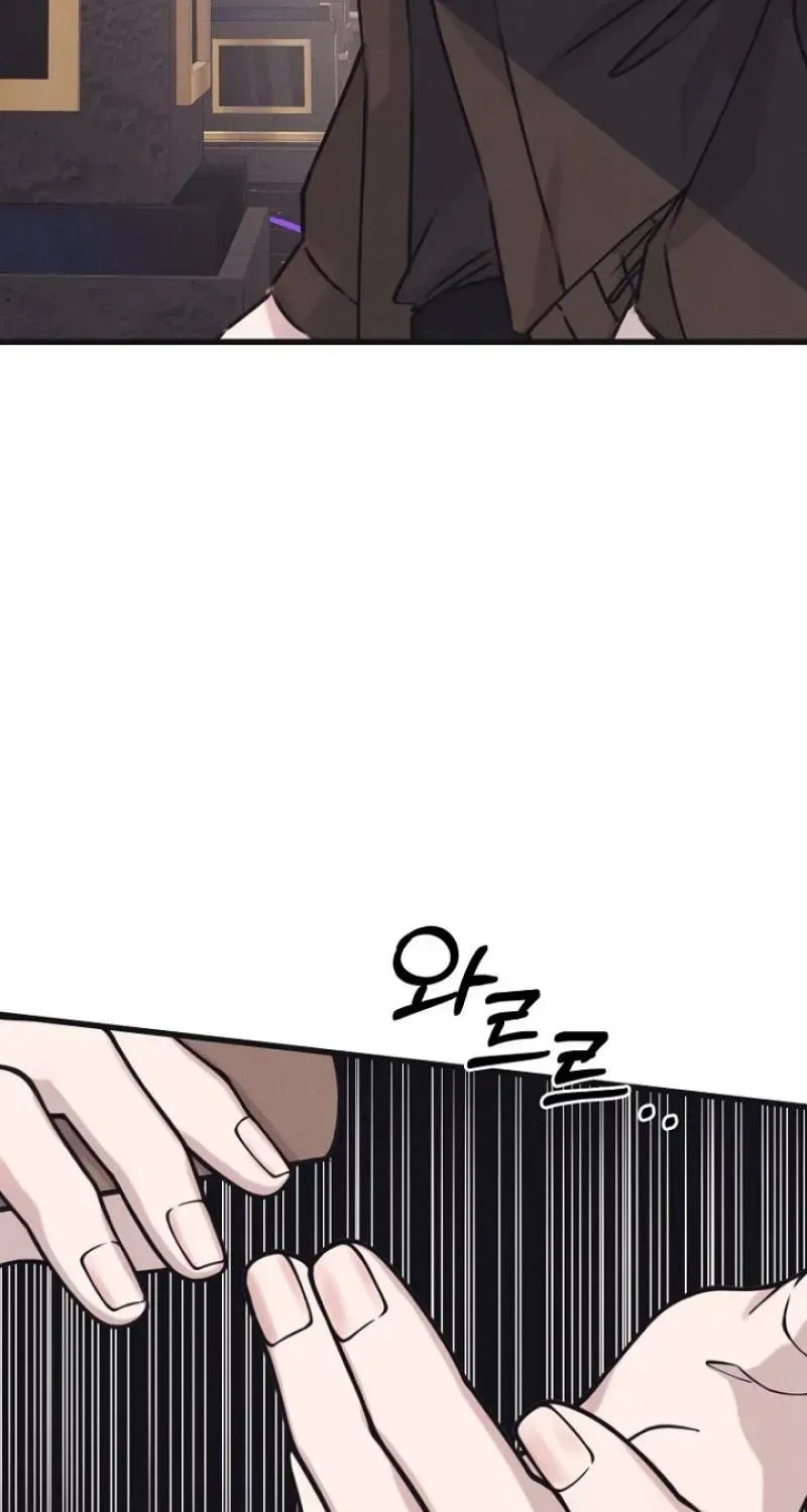 Awkward Partnership Chapter 44 page 81 - 