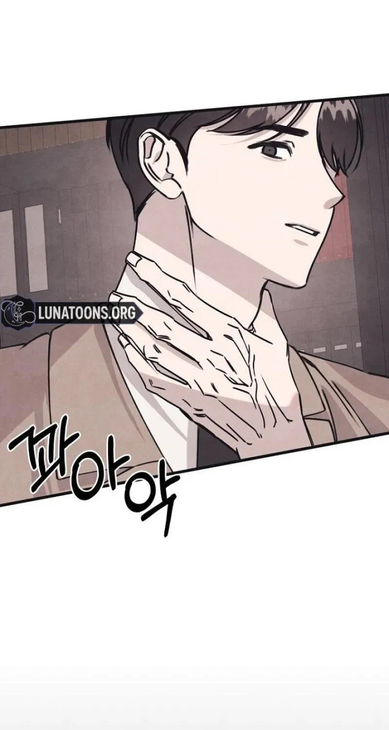 Awkward Partnership Chapter 46 page 103 - 