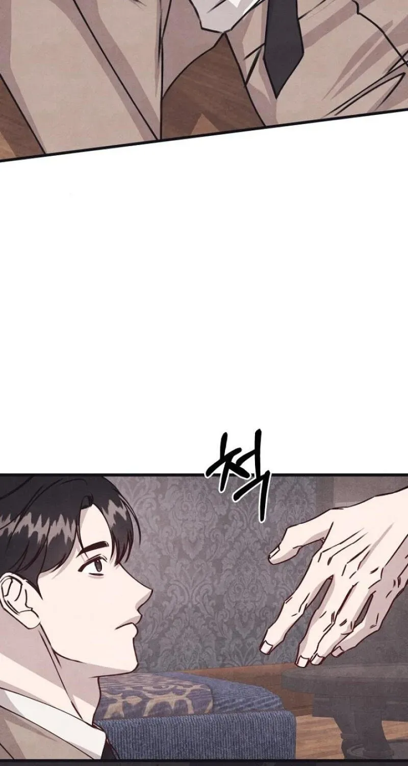 Awkward Partnership Chapter 46 page 139 - 