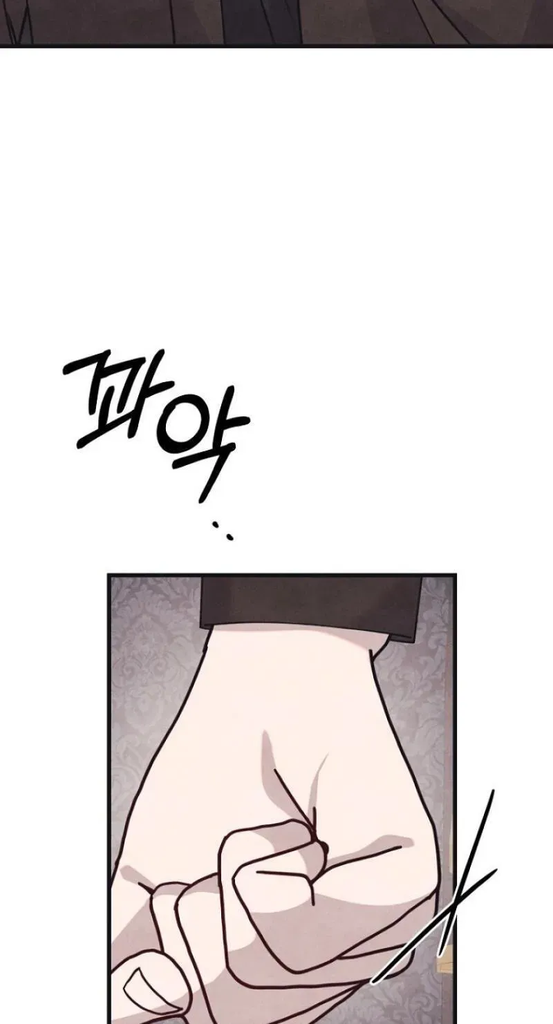 Awkward Partnership Chapter 46 page 145 - 