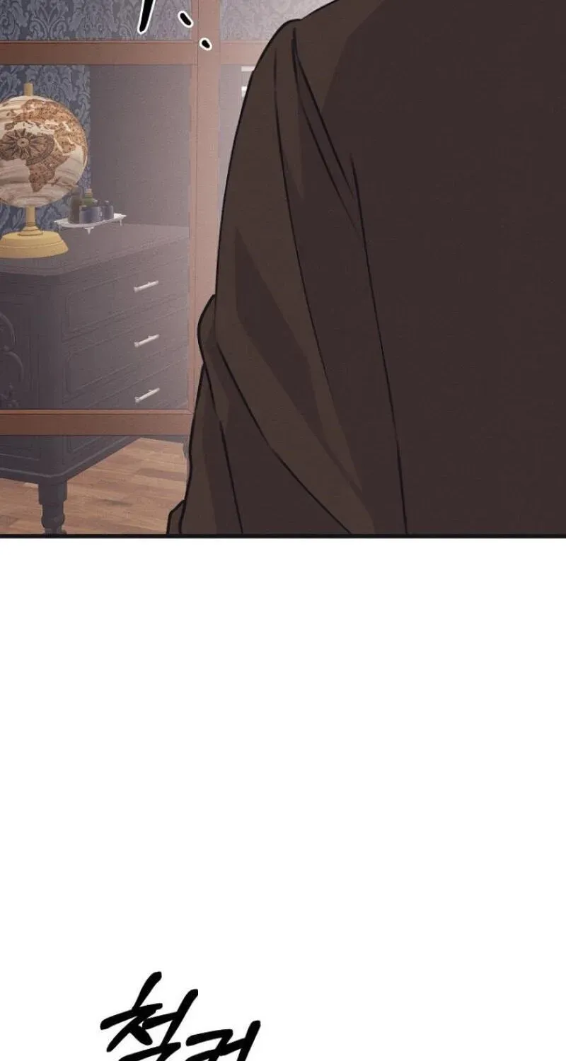 Awkward Partnership Chapter 46 page 51 - 