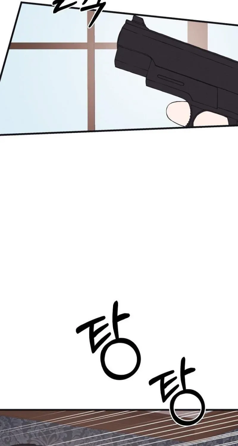 Awkward Partnership Chapter 46 page 53 - 