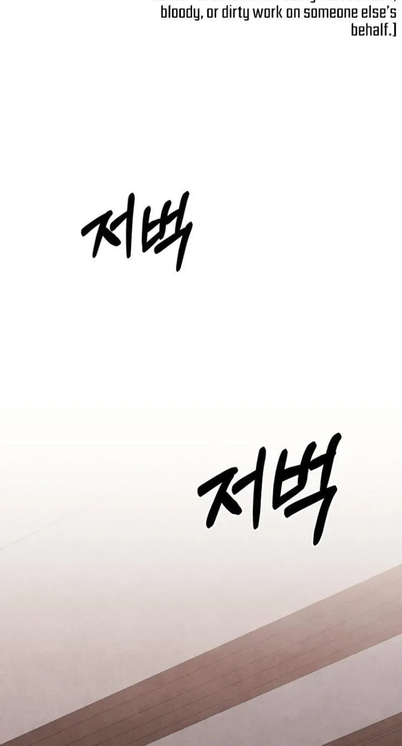 Awkward Partnership Chapter 46 page 98 - 