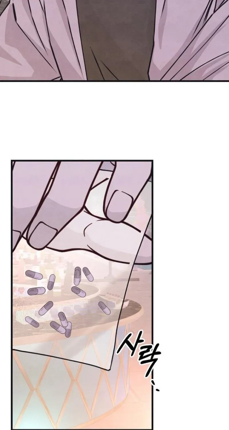 Awkward Partnership Chapter 47 page 84 - 