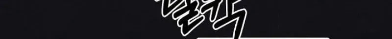 Awkward Partnership Chapter 48 page 28 - 