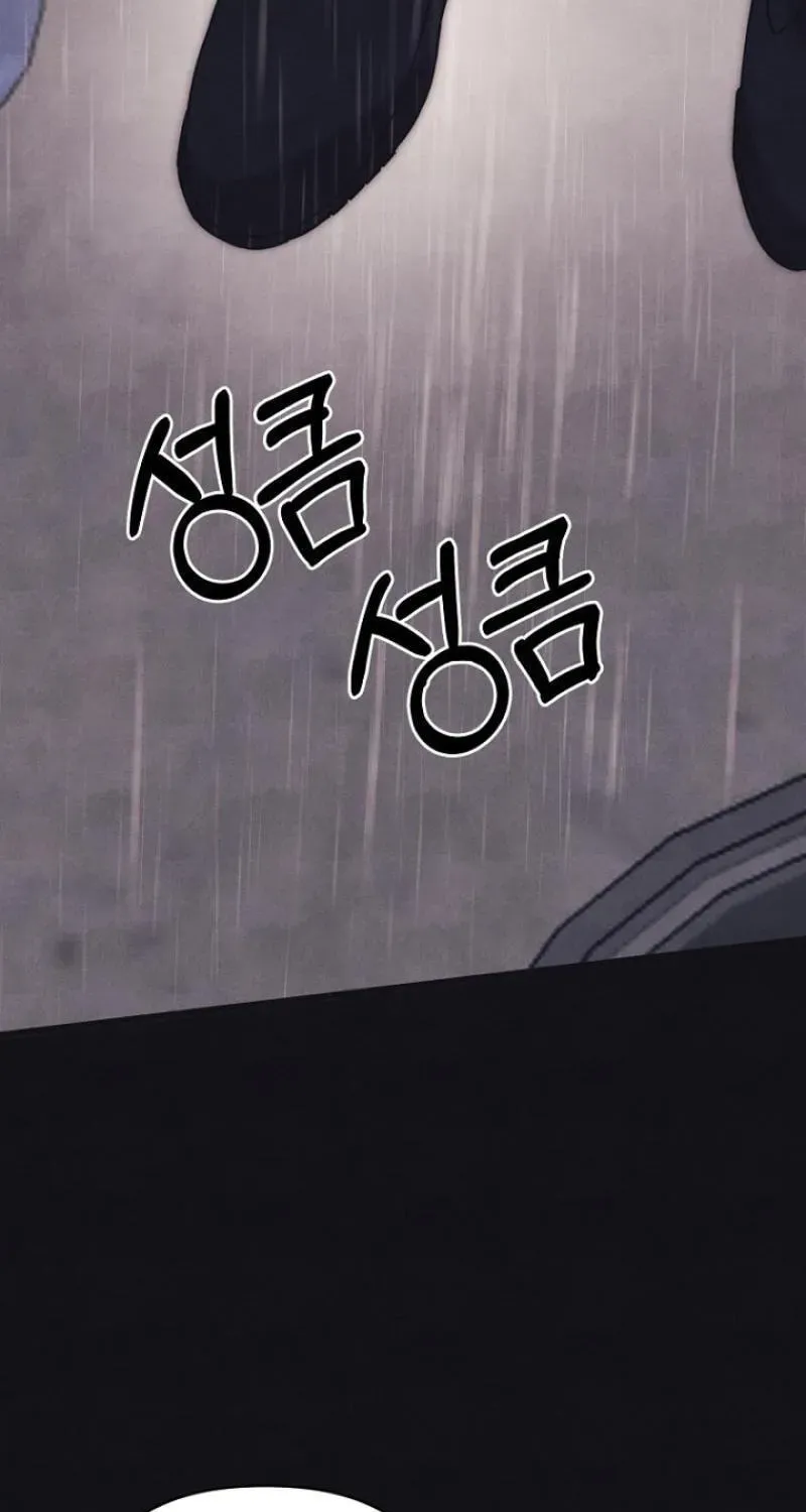 Awkward Partnership Chapter 48 page 67 - 
