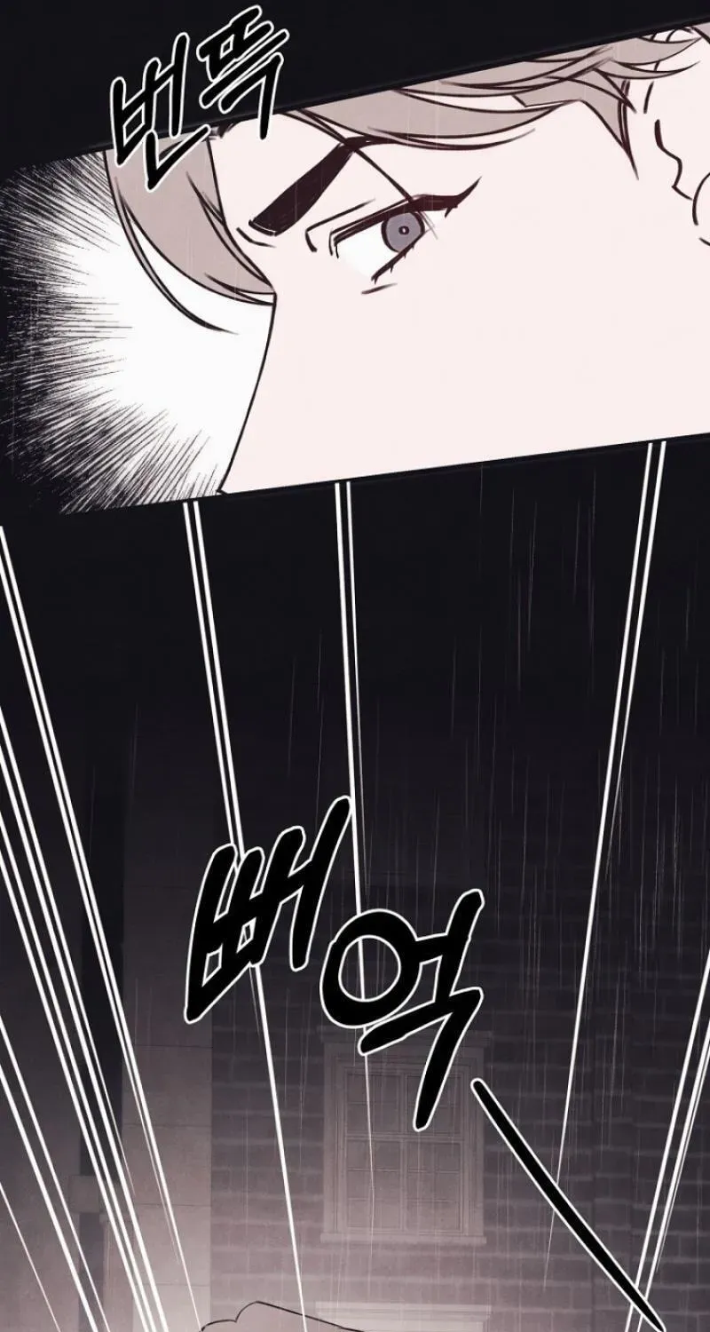 Awkward Partnership Chapter 48 page 81 - 