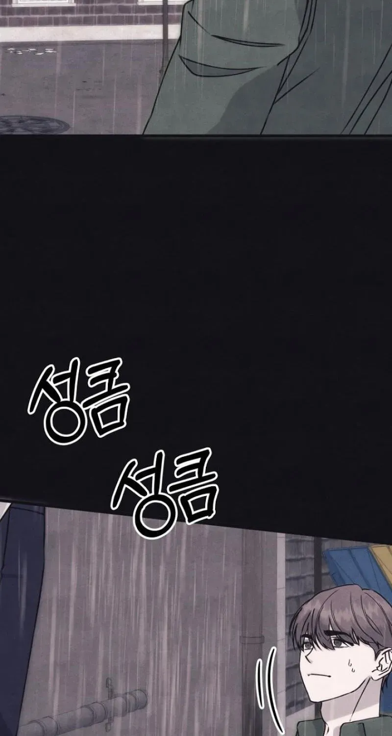 Awkward Partnership Chapter 48 page 95 - 