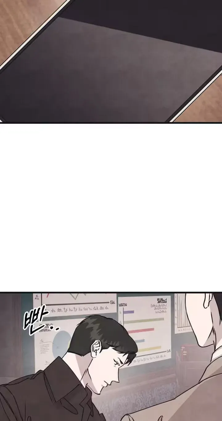 Awkward Partnership Chapter 49 page 20 - 