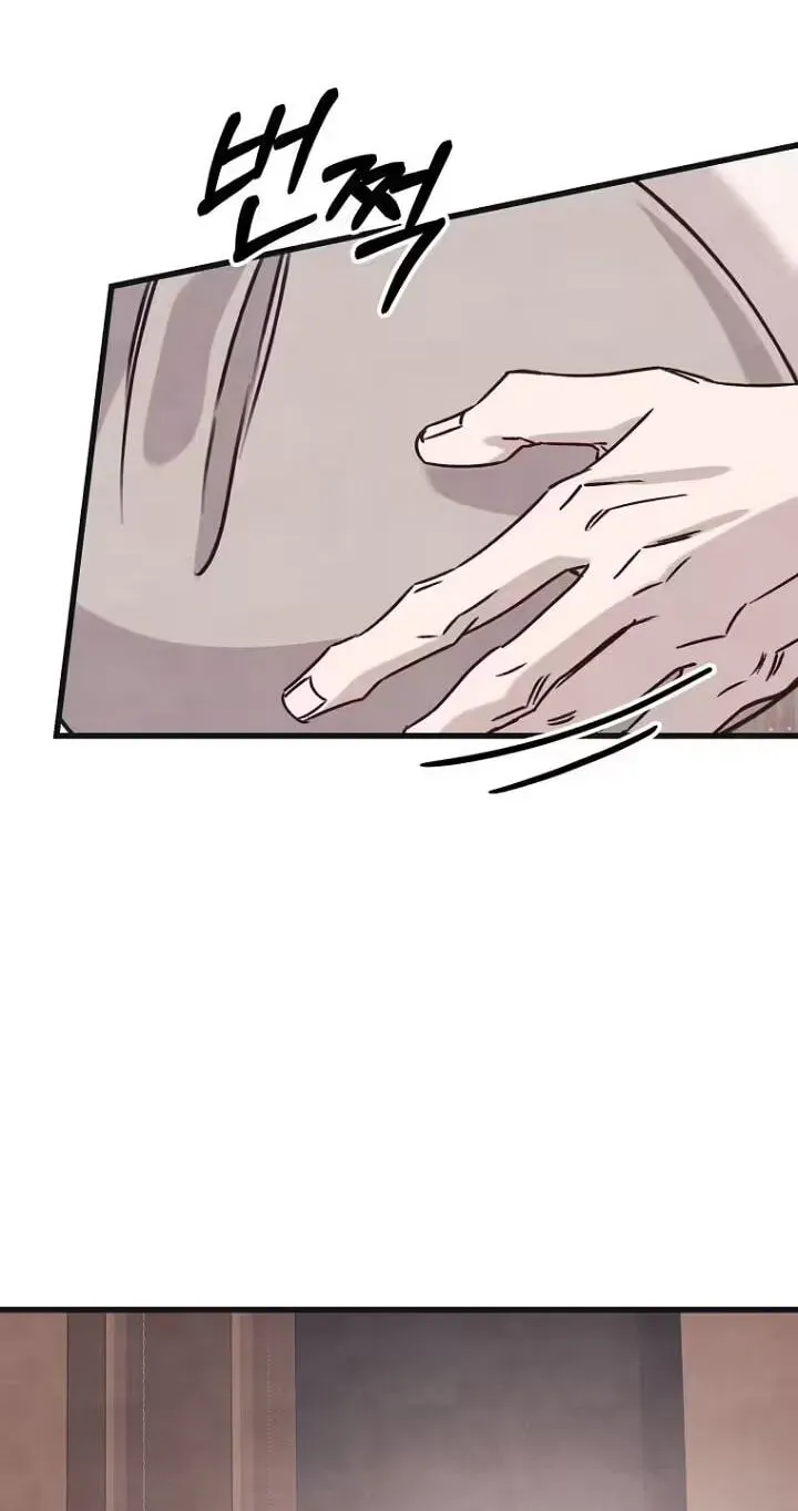 Awkward Partnership Chapter 49 page 48 - 