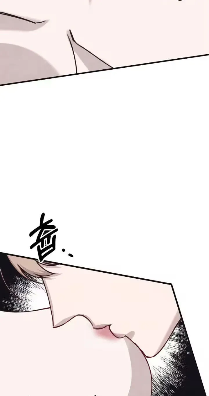 Awkward Partnership Chapter 49 page 60 - 