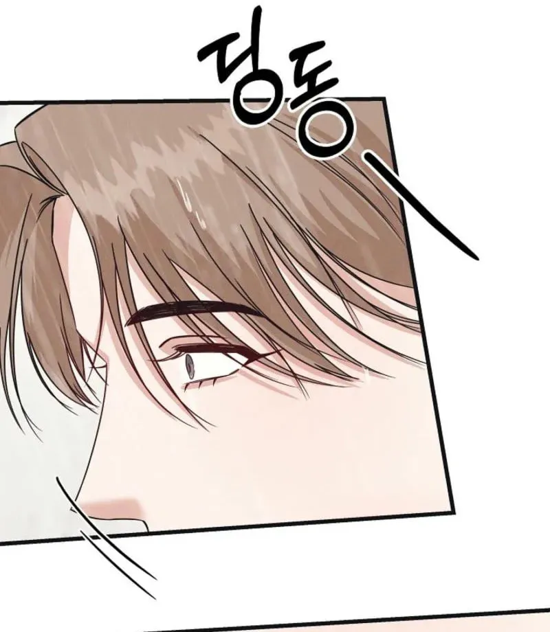 Awkward Partnership Chapter 5 page 20 - 