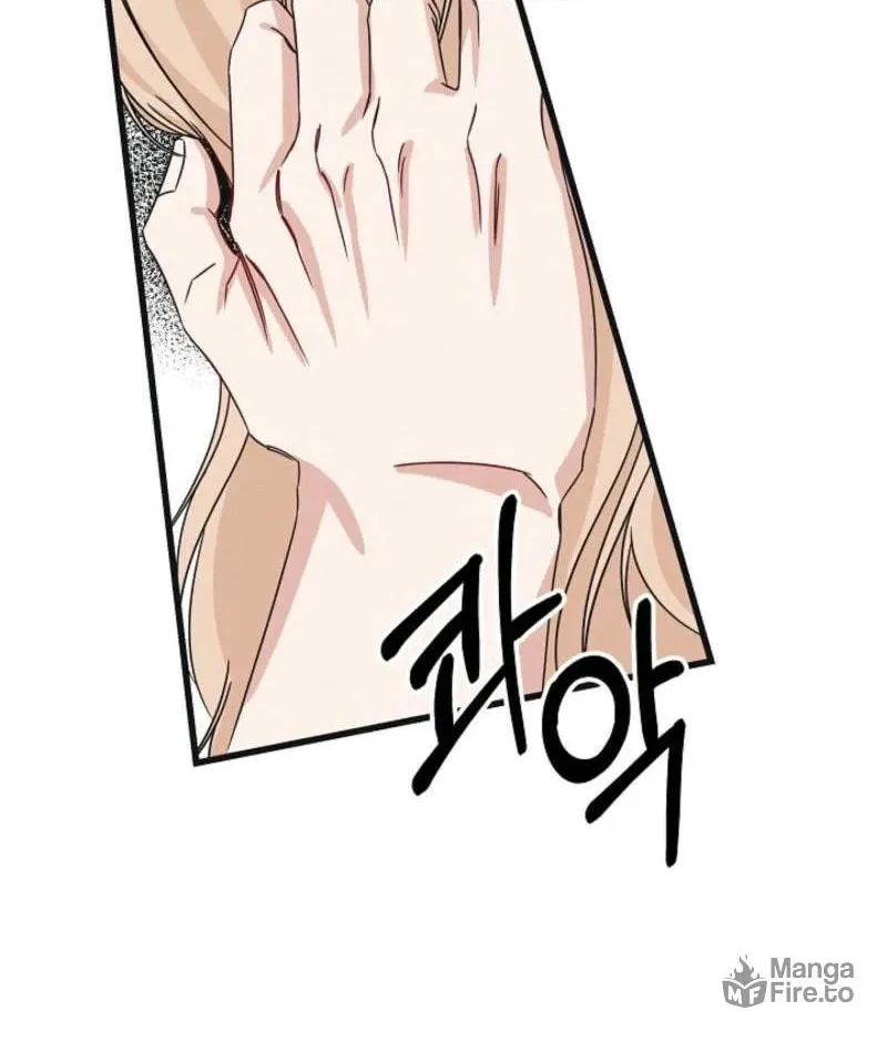 Awkward Partnership Chapter 5 page 32 - 